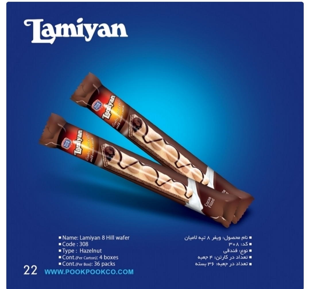 ویفر هشت تیه ۳۶ عددی